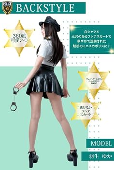 Amazon.co.jp: [FUNKY工房] ポリス コスプレ インスタ映え ミニスカ